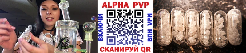 Купить закладку Гашиш  Кокаин  Меф мяу мяу  Амфетамин  Каннабис  Alpha-PVP  Рыльск