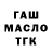 Метадон белоснежный Randy Barnes