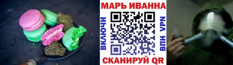 Печенье с ТГК марихуана  Купить  Рыльск 