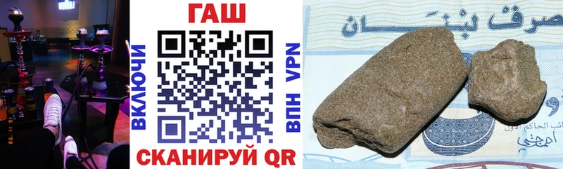 Гашиш гарик  Купить закладки  Рыльск 