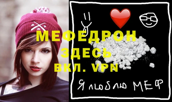 винт Кинешма