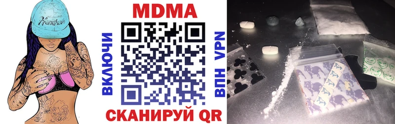 Купить где  Рыльск  МДМА crystal 