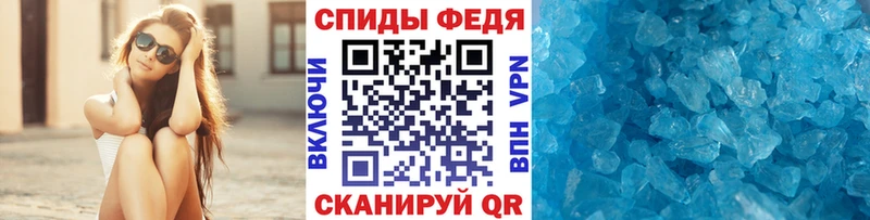 МЕТАМФЕТАМИН кристалл  Купить закладки  Рыльск 
