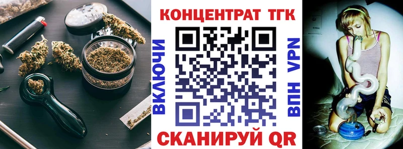 Купить где  Рыльск  ТГК гашишное масло 